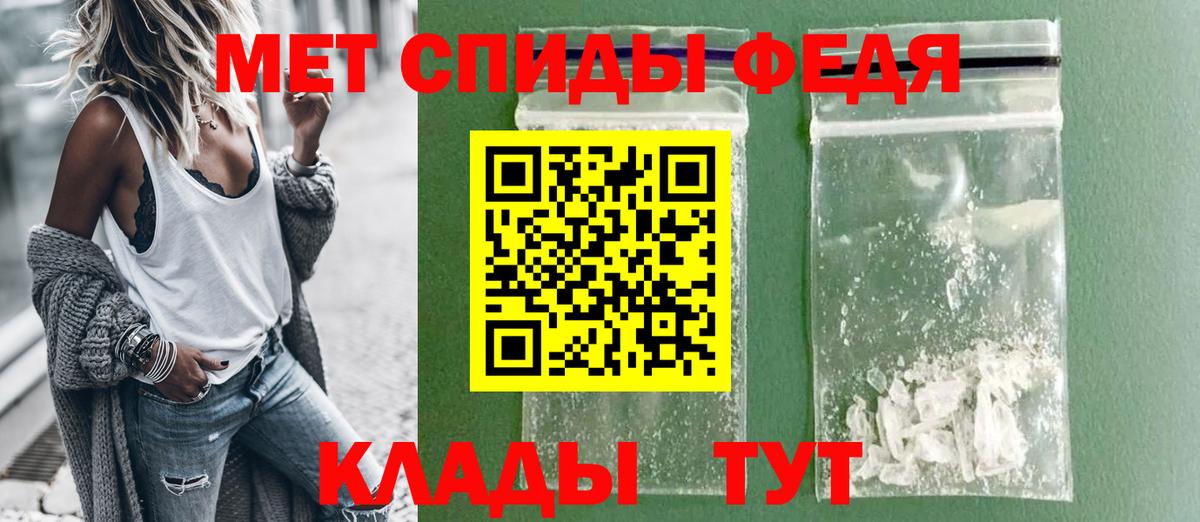 Amphetamine  Вход с VPN  Новороссийск  Amphetamine  MEGA   АМФ 97% 