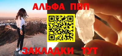 амф Ачхой-Мартан
