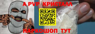 не бодяженный Аша