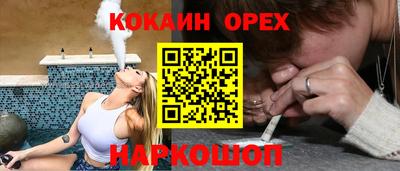 не бодяженный Аша
