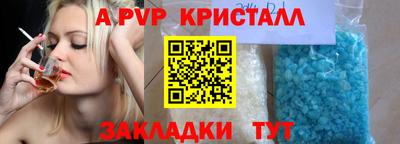 амф Ачхой-Мартан