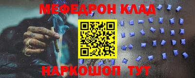 амф Ачхой-Мартан