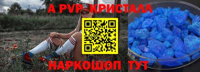 не бодяженный Аша