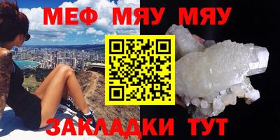 амф Ачхой-Мартан