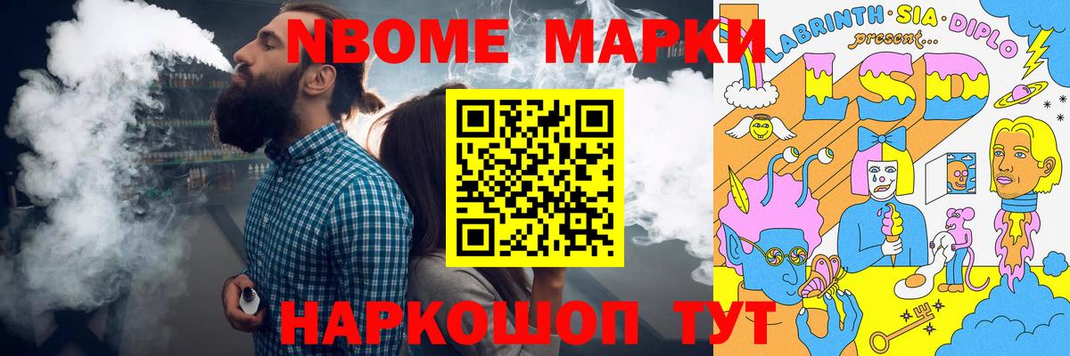 Лсд 25 экстази кислота  Вход с VPN  Новороссийск  LSD-25 экстази кислота 