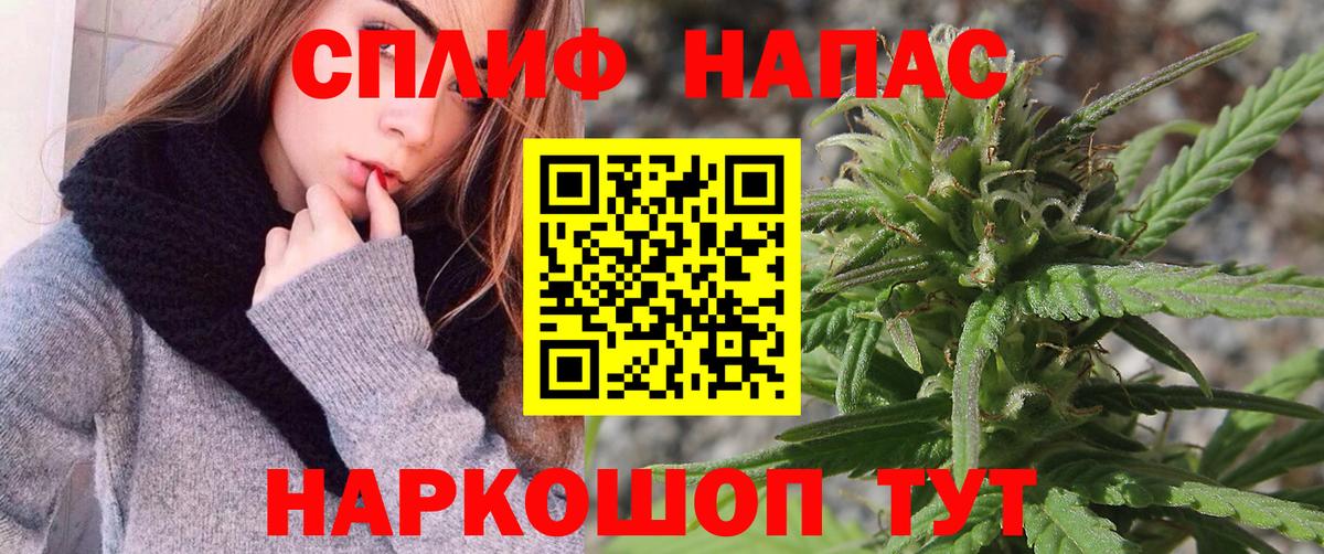 Новороссийск  Бошки марихуана VHQ  Вход с VPN  Шишки марихуана OG Kush  МАРИХУАНА план  Бошки марихуана AK-47 